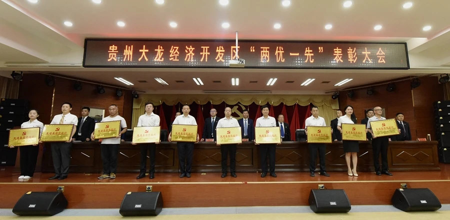 ϲѶ���ŵ�88������վ�����ϵ�֧���ٻ�ȫʡ�Ƚ��²㵳��֯