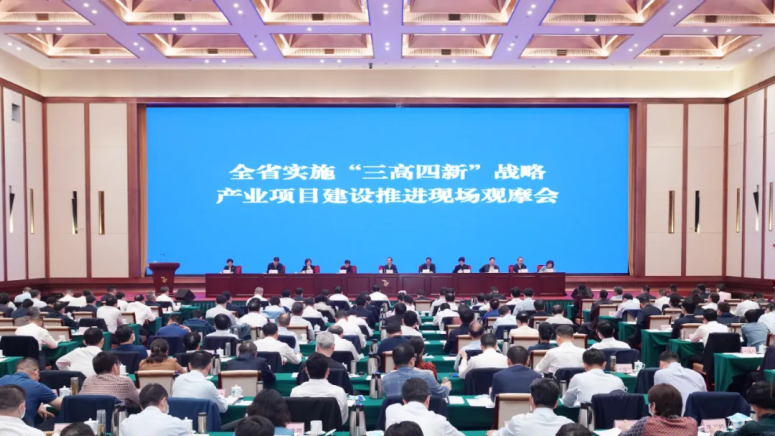 �в���ҵ����ϲ�����ʡ2020����ۺϼ�Ч���칤ҵ��Ŀ����