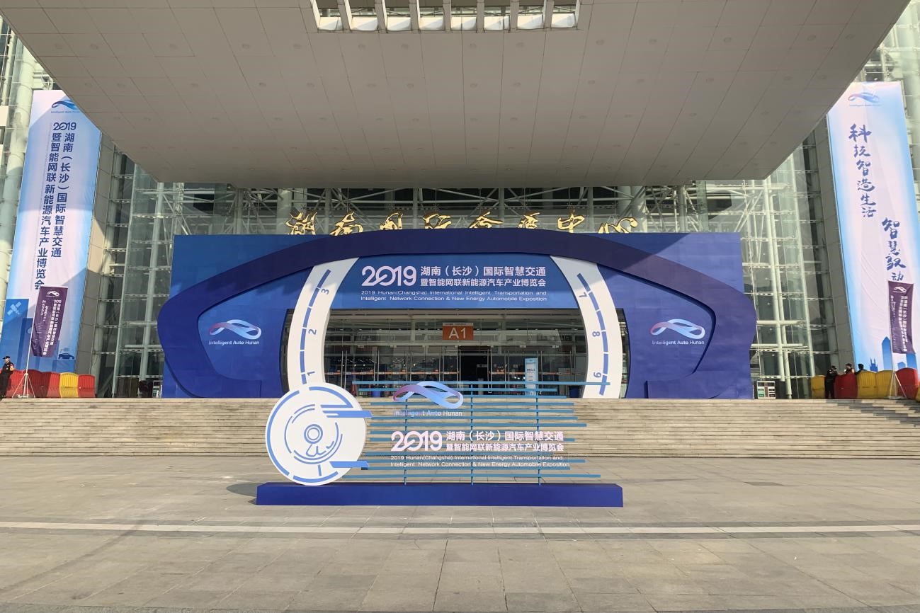 ����ʢ����������������������ʢ��ح�ŵ�88������վ�����ϼ�������ǻ۽�ͨչ����