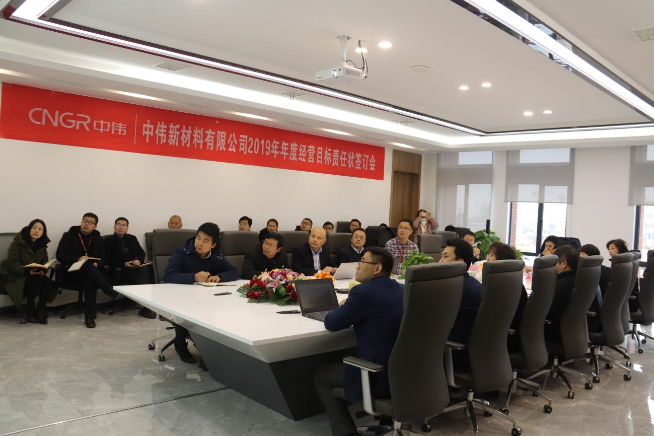 Ŀ�����ϣ�������������������ǰ�С����ŵ�88������վ������2019���ı��Ŀ������״ǩ����ʽ�ֳɾ��� 