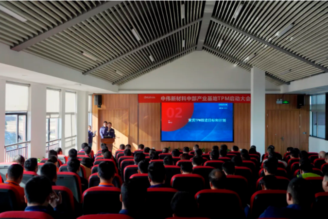 �в���ҵ�����ٿ�TPM�����ƽ��������