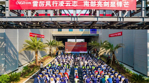 �ϲ���ҵ������ʽͶ�����������������ٴ��ŵ�88������վ������