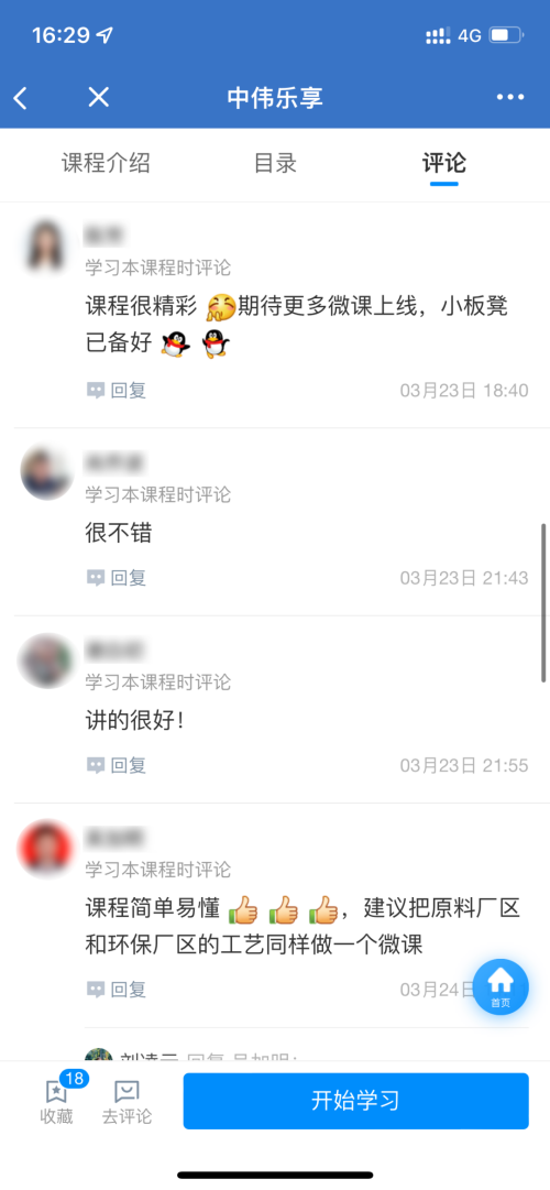 �ŵ�88(�й���)�ٷ���վ