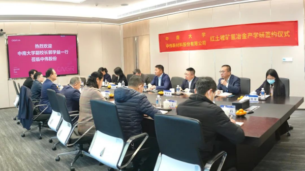 Я�ִ������ ��̼ ��ɫ���� | �ŵ�88������վ�ɷ������ϴ�ѧ�ٶ�ǩԼ