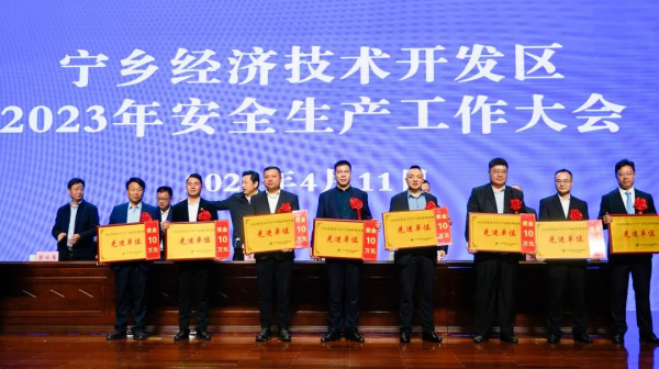 �ŵ�88������վ���繤ҵ���ػ������羭����A���徲�����Ƚ���λ