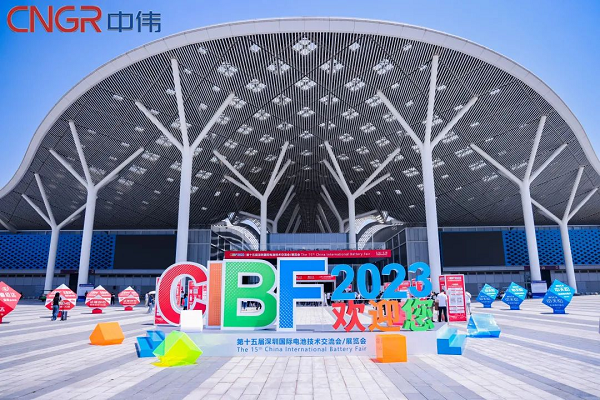 2023��ʮ���CIBF����Ļ���ŵ�88������վȫ��λ�����ֳ�������������