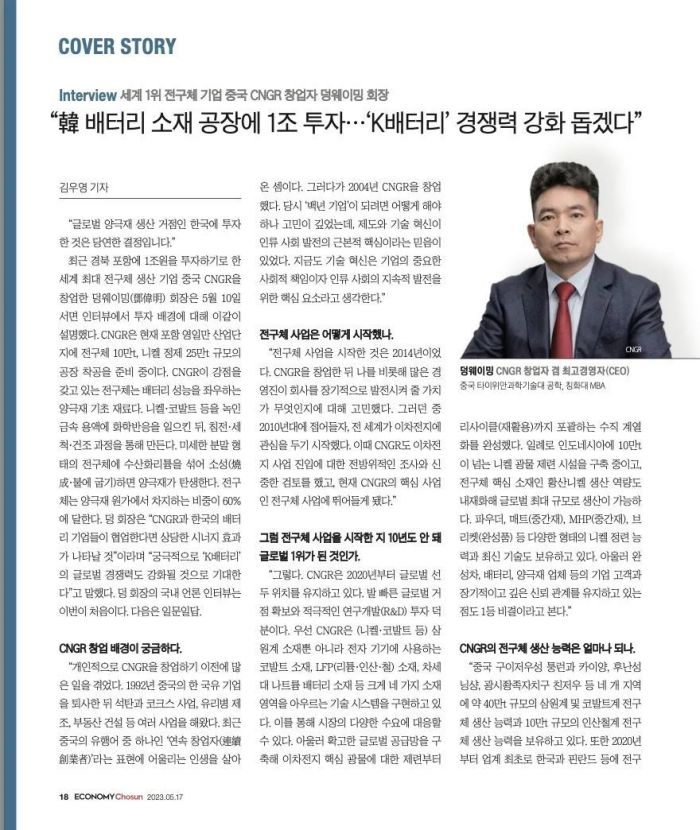 �ŵ�88(�й���)�ٷ���վ