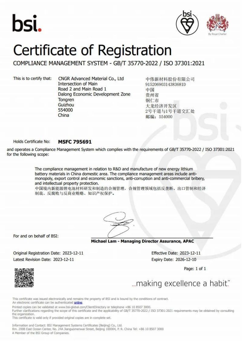 �ŵ�88(�й���)�ٷ���վ