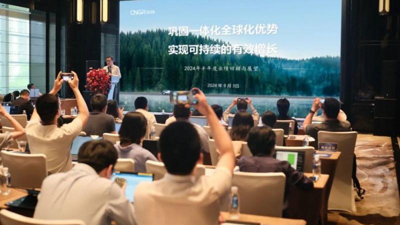 �ŵ�88������վ�ɷݾ���Ͷ���߽����� �۽���һ������������