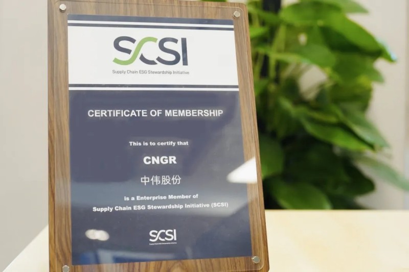 Я����ҵ���Թ�����һ��δ��|�ŵ�88������վ�ɷݼ��롰��Ӧ��ESG�������顱��SCSI��