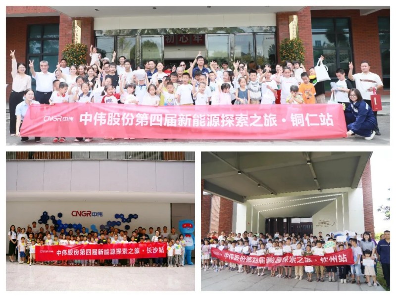 �ŵ�88������վ�ɷݵ��Ľ조����Դ̽��֮�á��չ����������깲̽��ɫ�Ƽ�