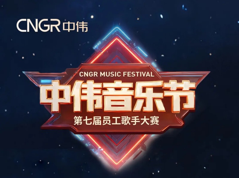 ���캣�������ͬ���ŵ�88������վ����ʢ����ŵ�88������վ���߽�Ա�����ִ�����ѡ��Ļ�������������ܾ���������