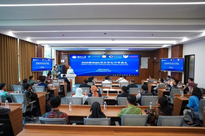 ���ʻ���ѧ��������ƪ��ӡ���Ĳ�ί-�ŵ�88������վ-���ϴ�ѧ�Ž�����IMBA��Ŀ��ʽ����