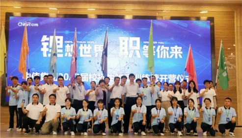 ����ӥ���ڰ��� �����ٳ���|�ŵ�88������վ����2022��У������ӥѵ��Ӫ��ʽ��Ӫ