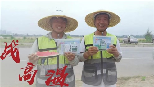 ��ս������ �¾��ŵ�88������վ�� | ���ݹ�ҵ����Ա��������ˮ������