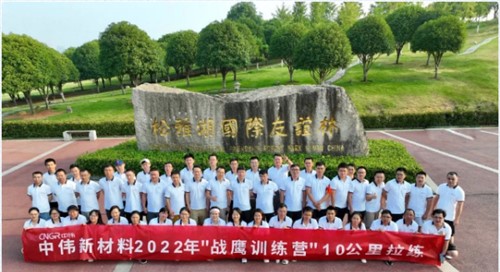 ӥ������ΰ������|�ŵ�88������վ�ɷݡ�սӥѵ��Ӫ��һ�׶μ�ѵԲ������