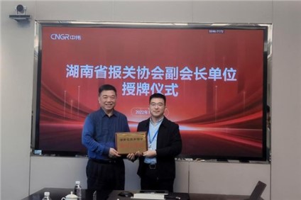 �ŵ�88������վ�ɷݱ����� �� ����ʡ����Э�ḱ�᳤��λ ��