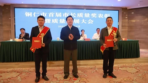 ϲ�� | �ŵ�88������վ�ɷ��ٻ��׽�ͭ���� ���г���������