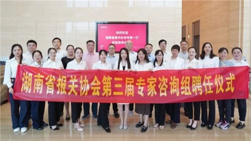 ����ʡ����Э�������ר����ѯ��ר��Ƹ����ʽ���ŵ�88������վ�ɷ��ֳɾ���