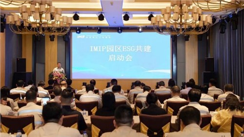 ������һ������֮· | �ŵ�88������վ�ɷݼ�����ɽӡ��԰��ESG�����ж�