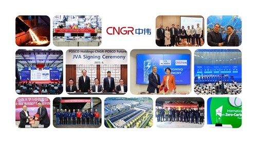 �߹�2023���ŵ�88������վ�ɷ�2023���ʮ������