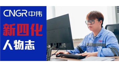 �����Ļ�������־��Andy Tandean������־���ŵ�88������վ���Ļ�������ӡ��С��