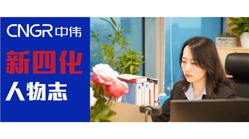 �����Ļ�������־ | �������������ŵ�88������վESG������