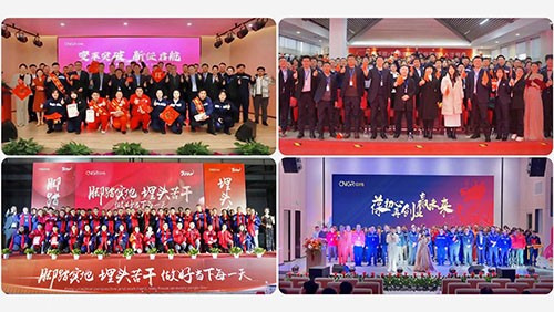 �﷫�𺽡����Ļ��������ӭ���� | �ŵ�88������վ�ɷݺ��ڸ���ҵ���ؾ���2023����ܽ�����