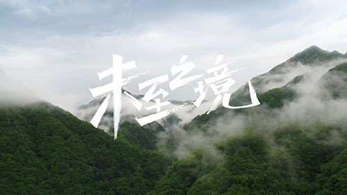 �ŵ�88������վ�з�ר��Ƭ��δ��֮����