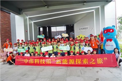 100����С��٭���룡�ŵ�88������վ�ɷݵ����조����Դ̽��֮�á�����������