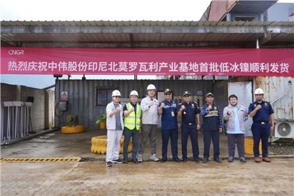 ����֣��ŵ�88������վӡ�ᱱĪ��������ҵ����(NNI)�����ͱ����ֳ��˵����ݸ�