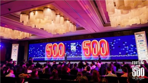 ���򡰾��㡱���ŵ�88������վ�ɷ�������ϯ2024���Ʋ����й�500ǿ���